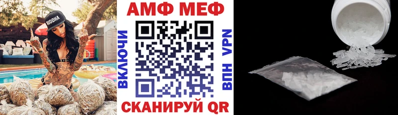Купить  Камень-на-Оби  АМФ 98% 