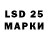 Марки N-bome 1,5мг Zhan Zh