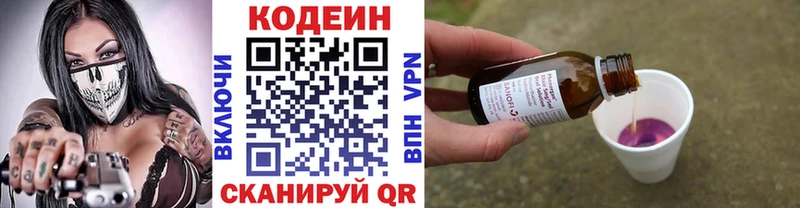 Кодеиновый сироп Lean Purple Drank  Купить закладки  Камень-на-Оби 