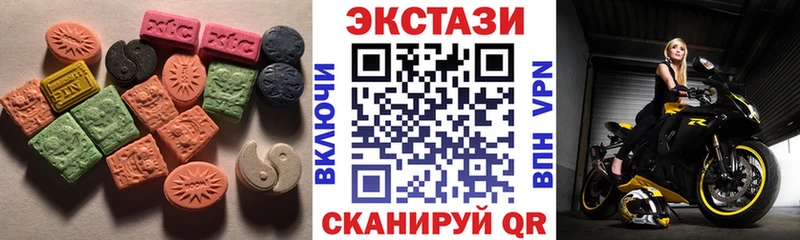 ЭКСТАЗИ 300 mg Камень-на-Оби