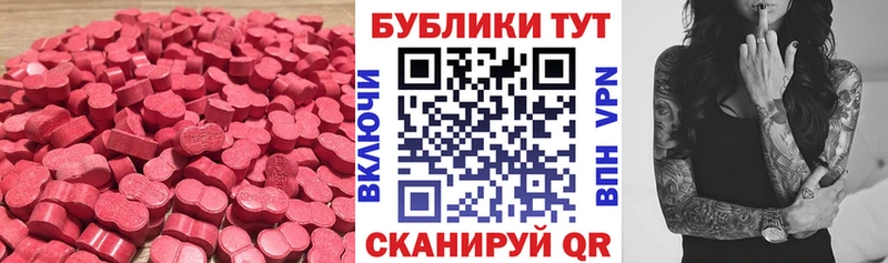 Ecstasy DUBAI  Купить где  Камень-на-Оби 