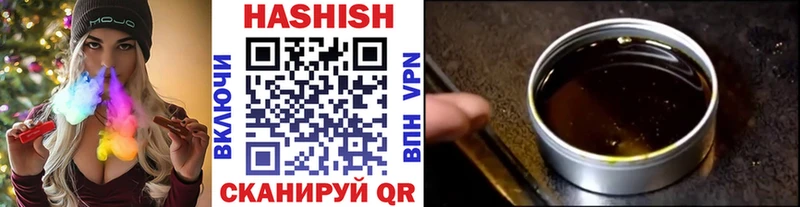 ГАШИШ AMNESIA HAZE  Купить где  Камень-на-Оби 