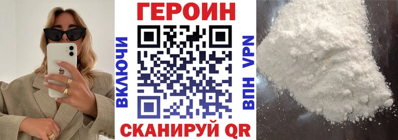 Героин афганец  Купить где  Камень-на-Оби 