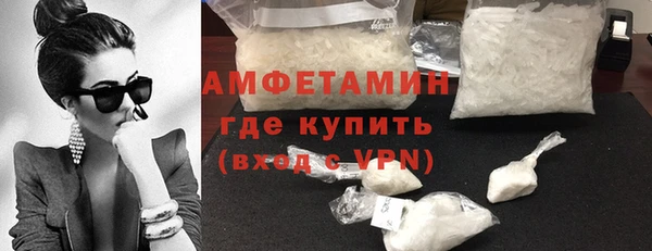 меф VHQ Богородицк