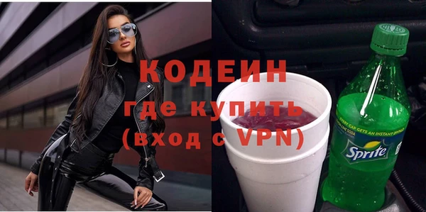 меф VHQ Богородицк