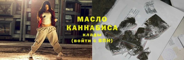 марки lsd Богородск
