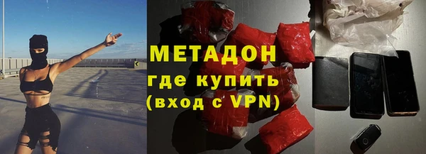 марки lsd Богородск