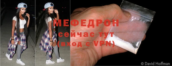 меф VHQ Богородицк