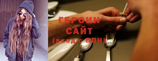 меф VHQ Богородицк