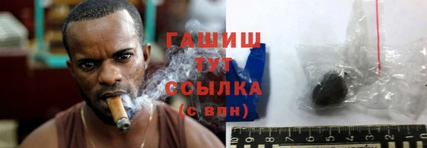 меф VHQ Богородицк