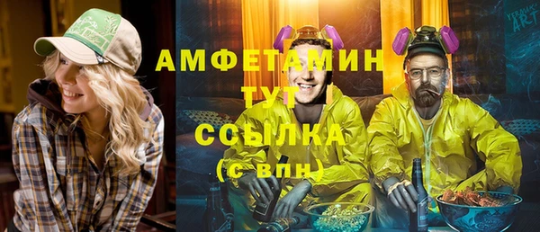 марки lsd Богородск