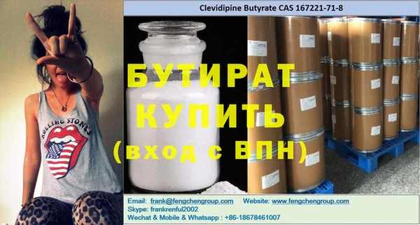 винт Богданович