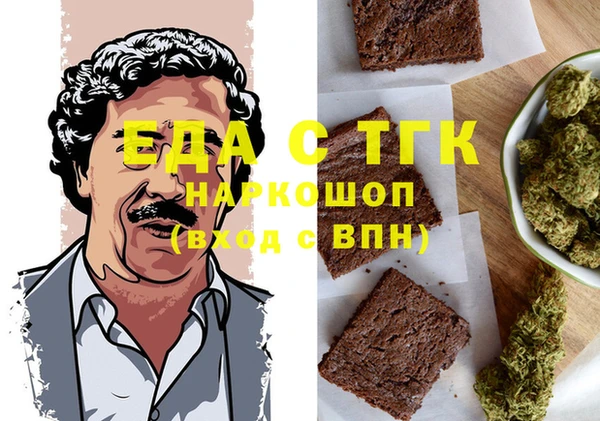 марки lsd Богородск