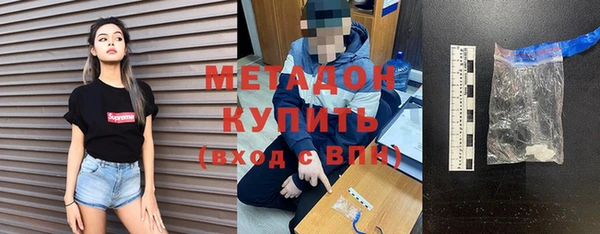 марки lsd Богородск