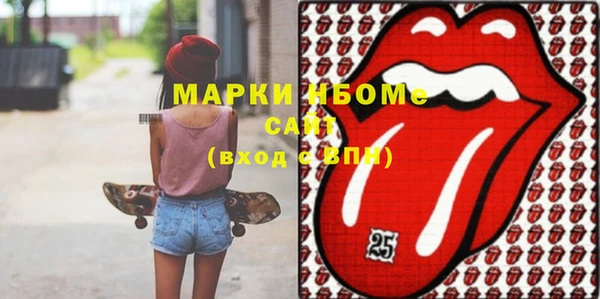 меф VHQ Богородицк
