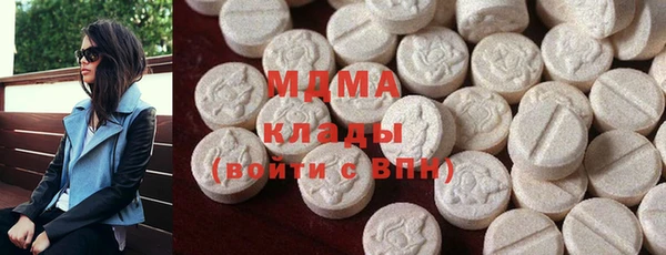 меф VHQ Богородицк