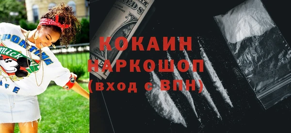 марки lsd Богородск