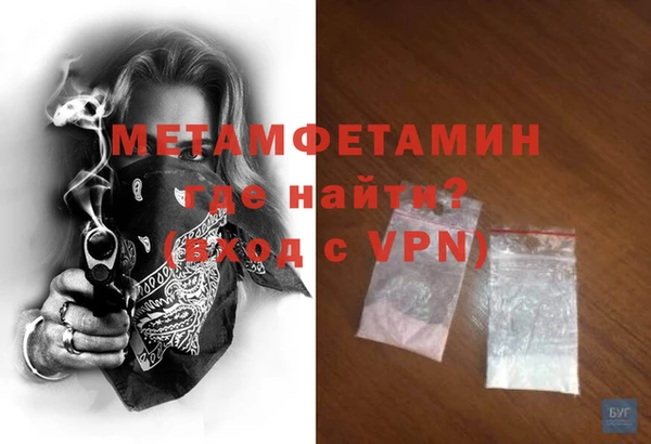 меф VHQ Богородицк