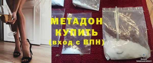 меф VHQ Богородицк
