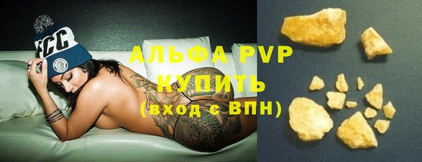 меф VHQ Богородицк