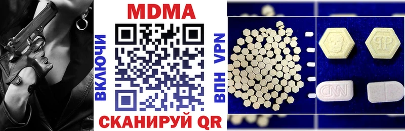 Купить где  Камень-на-Оби  МДМА crystal 