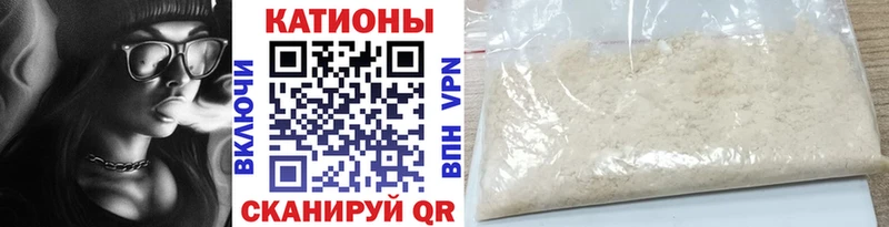 Купить  Камень-на-Оби  Меф мука 