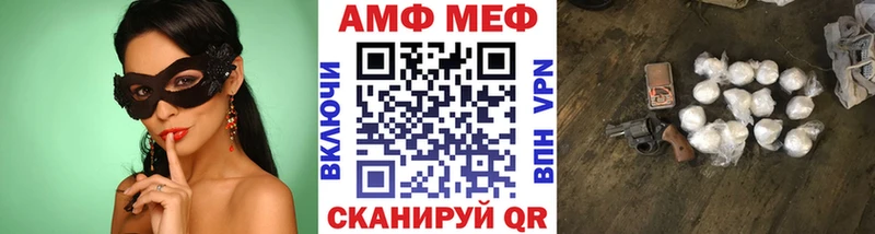 Метамфетамин мет  Купить где  Камень-на-Оби 
