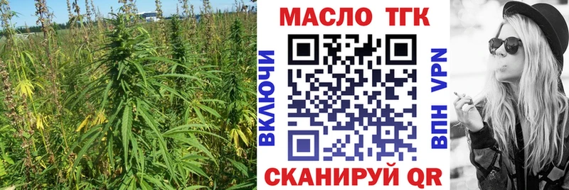 Дистиллят ТГК жижа Купить закладки Камень-на-Оби