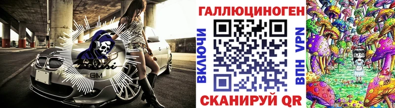 Галлюциногенные грибы MAGIC MUSHROOMS Купить Камень-на-Оби